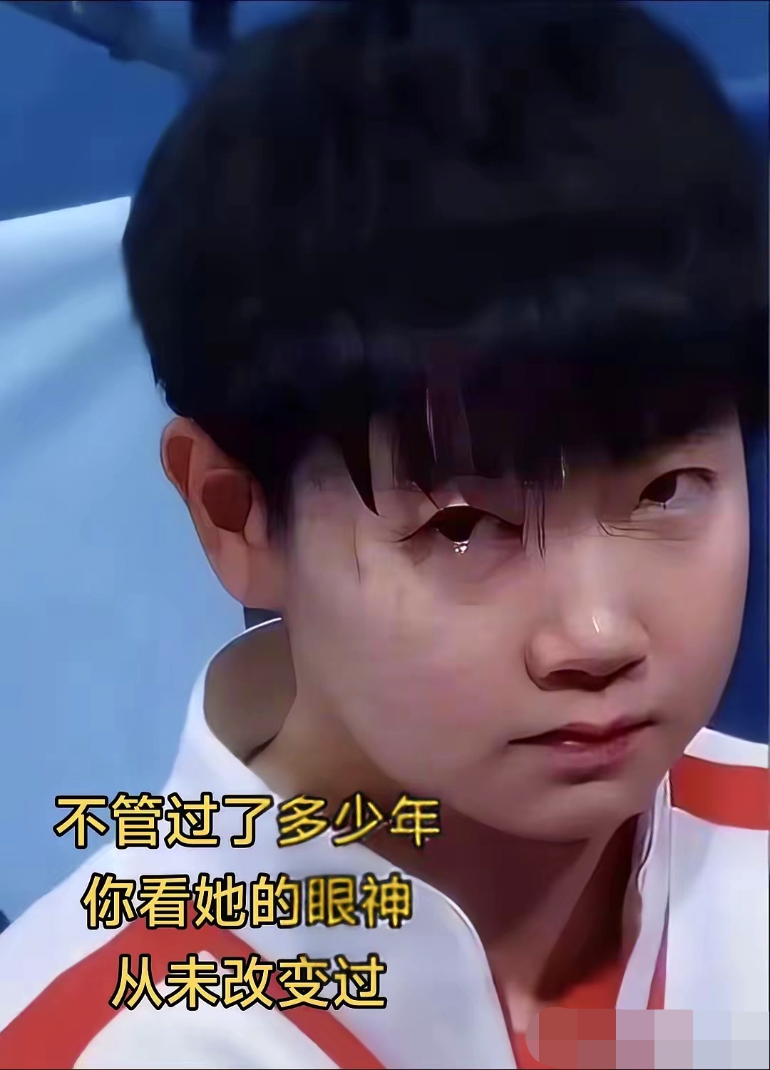 乒乓球选手赛后落泪,背后故事感人 乒乓球选手赛后落泪,背后故事感人