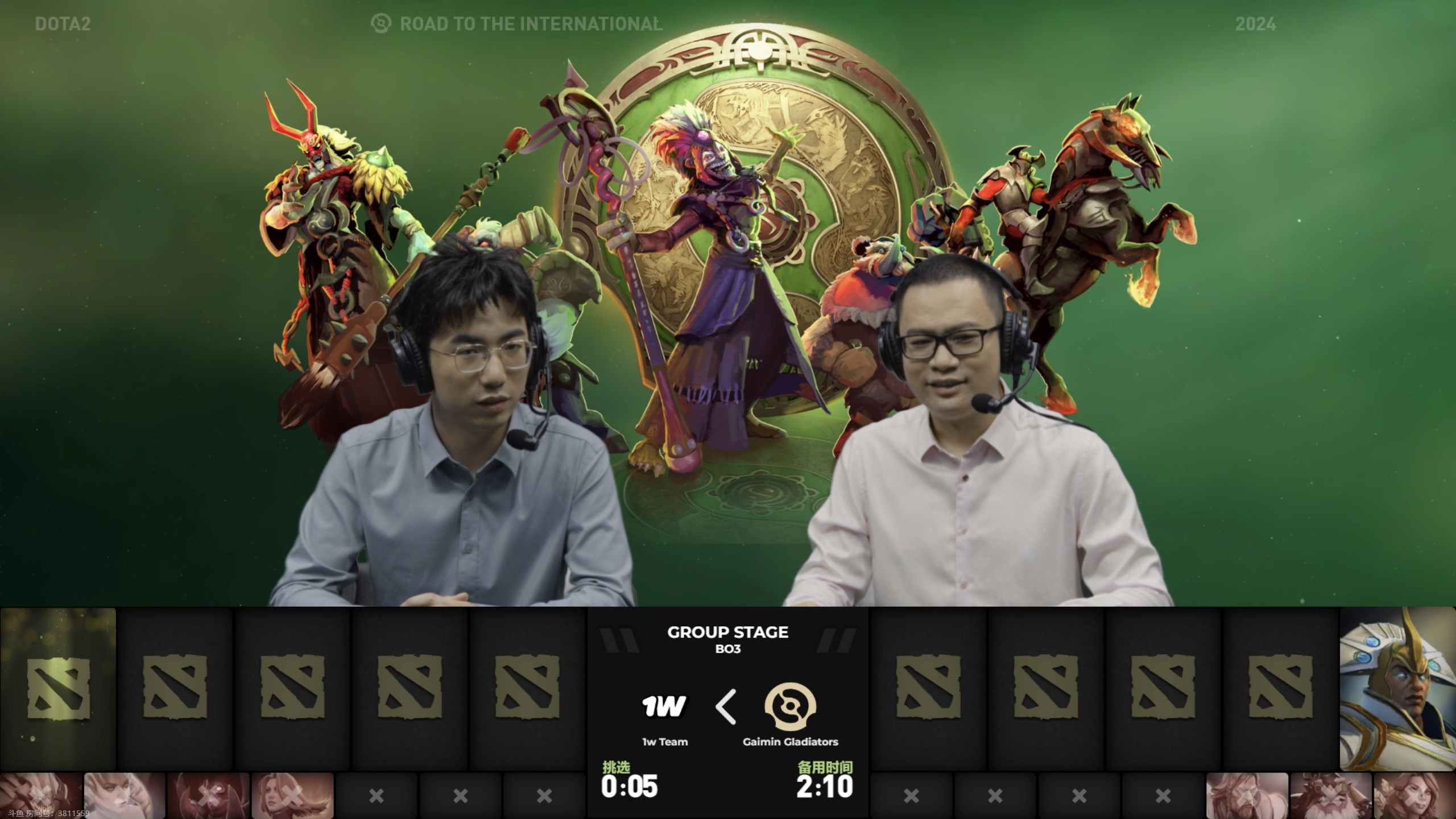 TI国际邀请赛迎来宿敌之战,恩怨再续 TI国际邀请赛迎来宿敌之战,恩怨再续