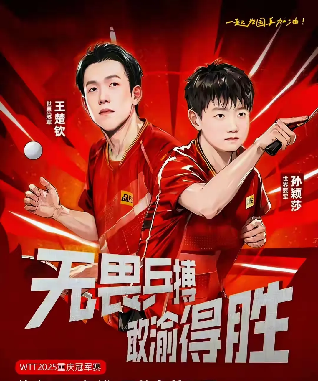 奥运会战队状态火热,誓夺总冠军的简单介绍 奥运会战队状态火热,誓夺总冠军的简单介绍