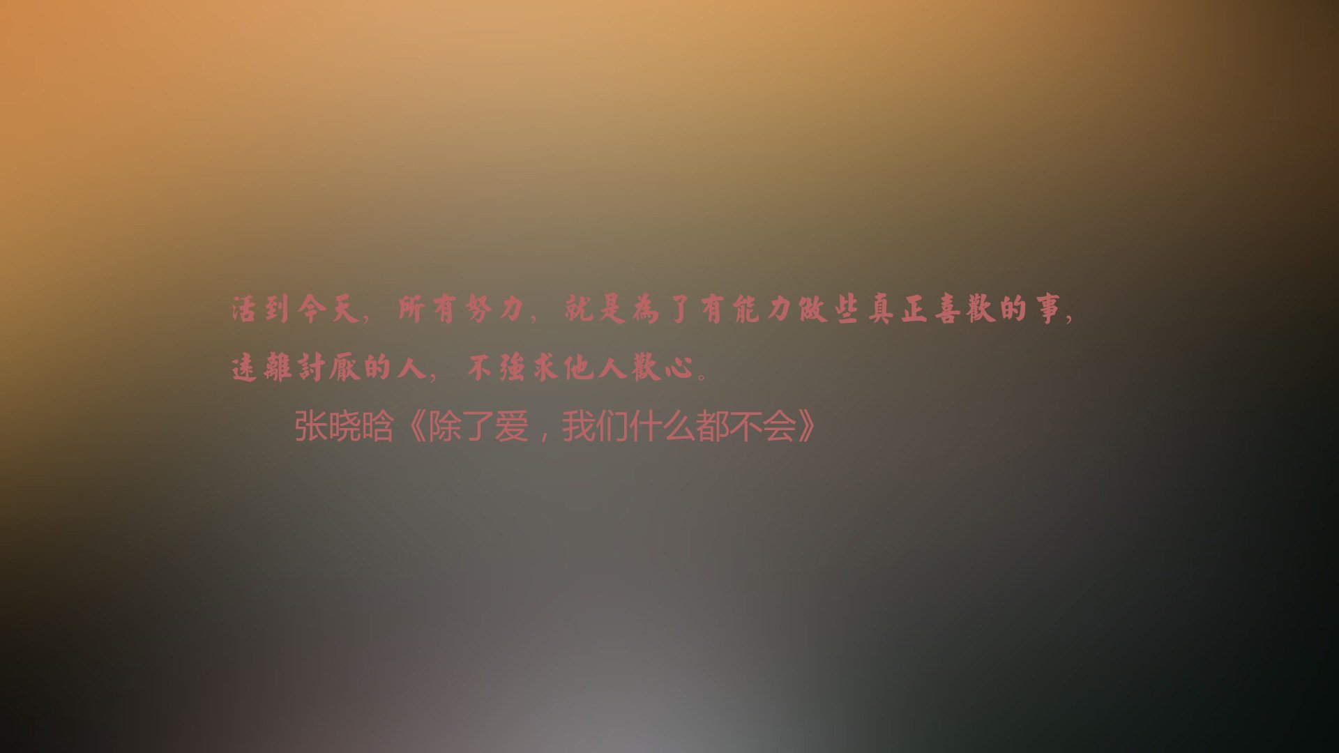 从炮弹到足球,伊拉克如何在创伤中走出自己的足球之路