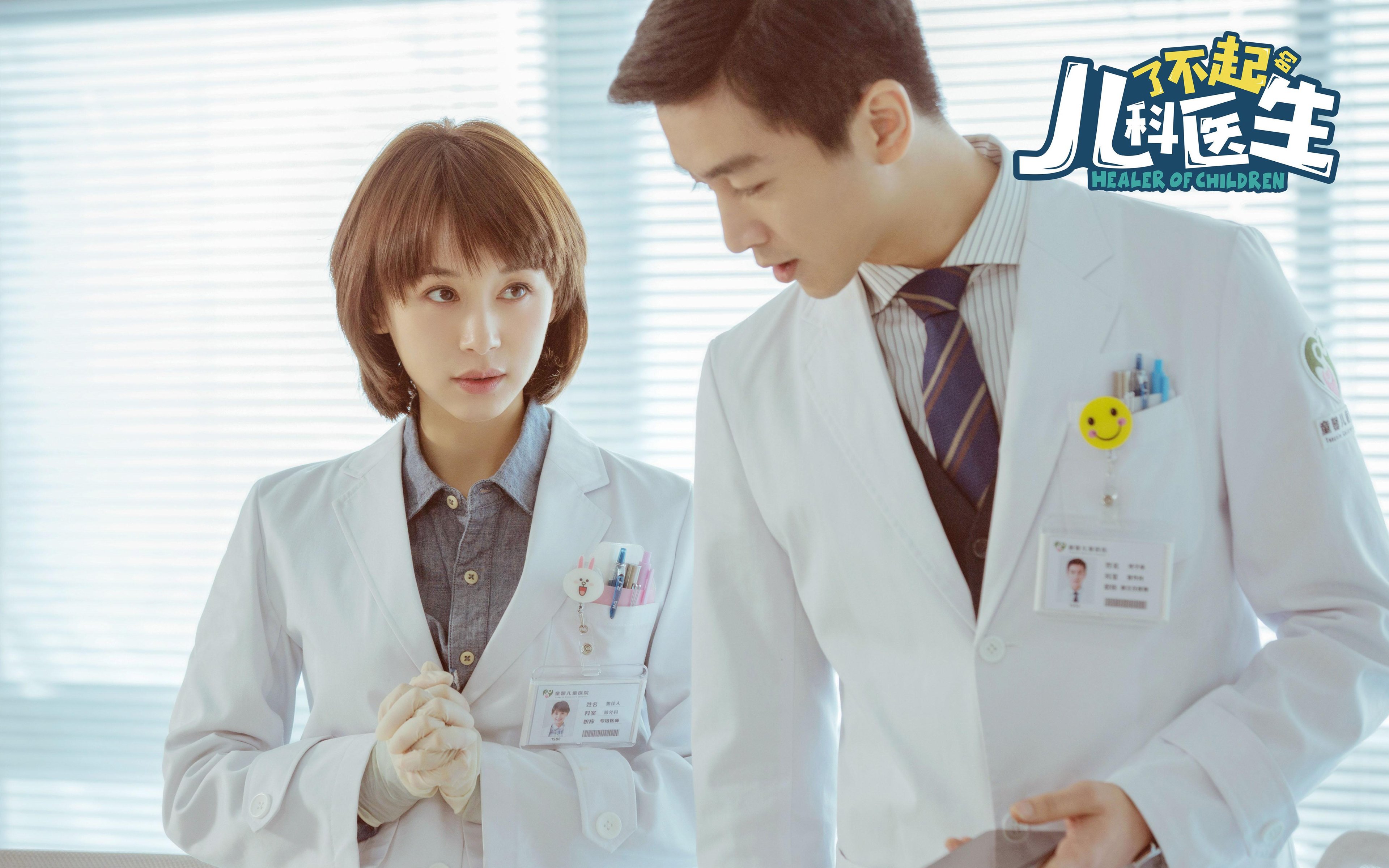 战术蓝图与关键爆点，爵士节奏如何钳制广东，杰伦格林末节主宰