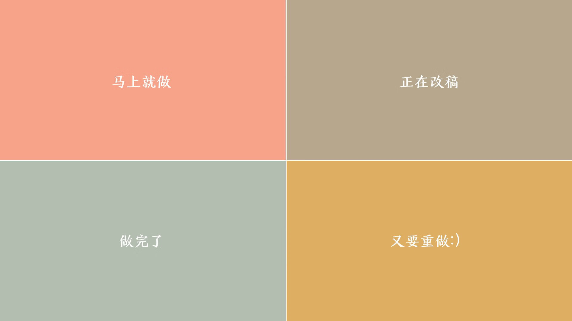 破局之钥与蓝本，莫德里奇的硬仗智慧与喀麦隆的战术先声