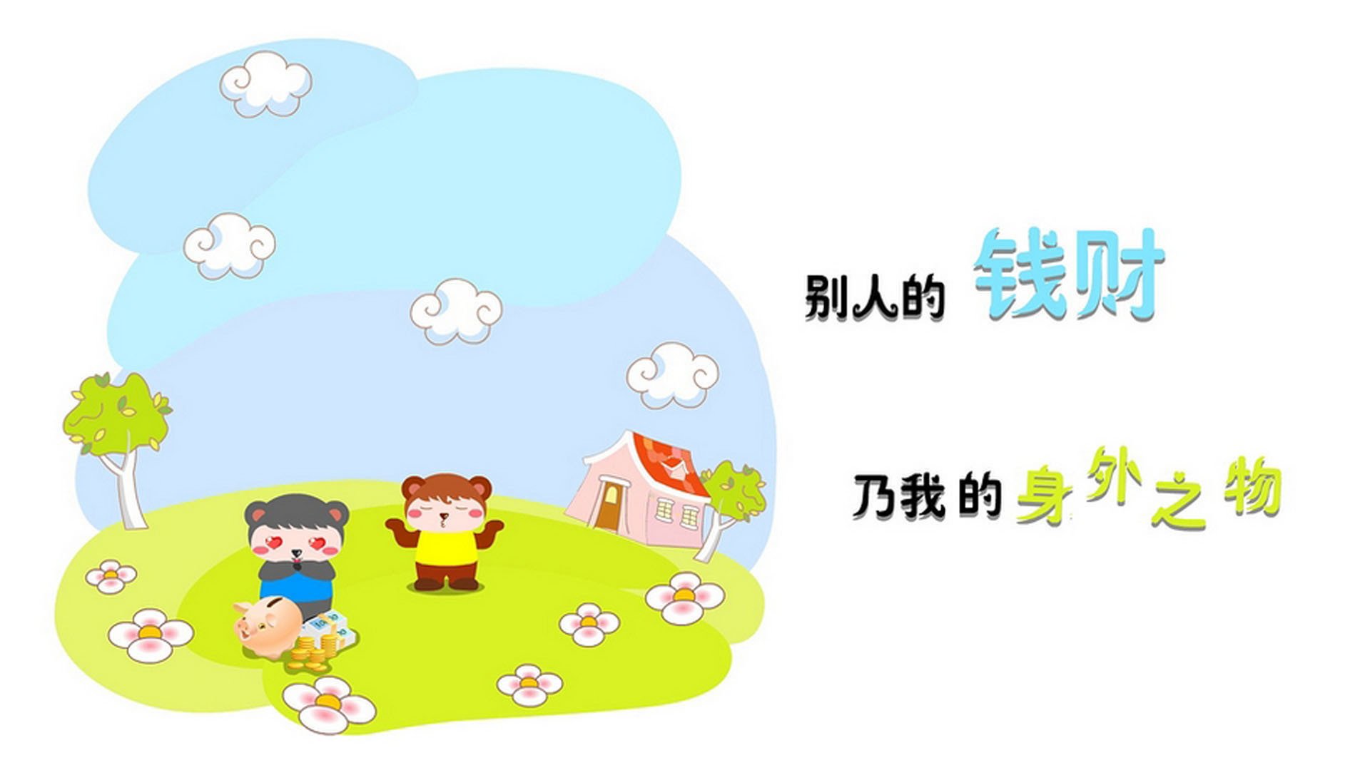 桑巴的黄昏与雷鬼的黎明,奥纳纳钢铁防线背后的足球权力转移